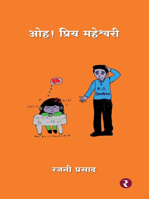Title details for Oh! Priya Maheshwari by Rajni Prasad - Available